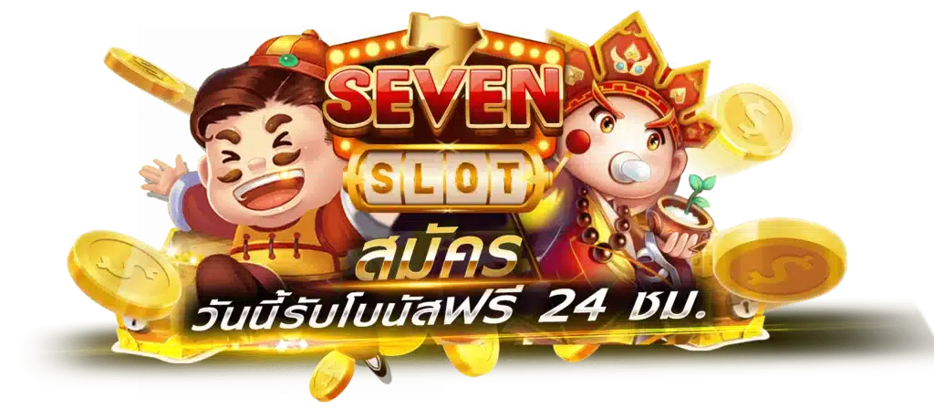 T8ONE SLOT เว็บตรง