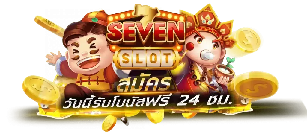 T8ONE SLOT เว็บตรง